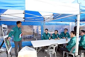 경기북부의장단 포천시 전투기 오폭사고 현장 방문 및 위문(노곡2리 마을회관)