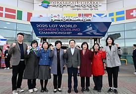 세계여자컬링선수권대회 개막식(빙상경기장)