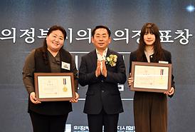 제19회 사회복지의 날 기념식(의정부역이음 모듬홀)