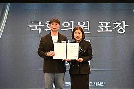 제19회 사회복지의 날 기념식(의정부역이음 모듬홀)