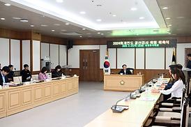 2024 회계연도 결산검사 위원 위촉식(의원회의실)