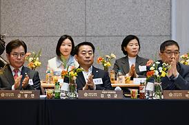 경기도시·군의회 의장협의회 제176차 정례회의(군포문화예술회관)