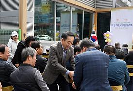 택시쉼터 개소식(의정부역 서부광장)