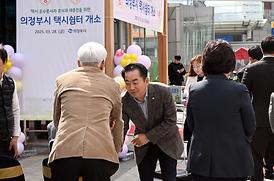 택시쉼터 개소식(의정부역 서부광장)