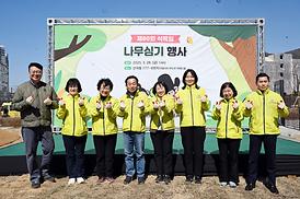제80회 식목일 기념 봄철 나무심기 행사(산곡동 177-6)