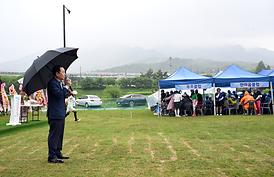 제5대 의정부시 파크골프협회 회장 취임식 및 협회장배 대회