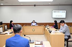 의원연구단체 착수보고회(교외선 활용 연구회)