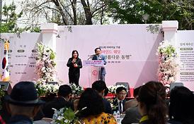 제53회 어버이날 기념행사 ‘존경과 감사의 뜻’ 전달 (신곡노인종합복지관 야외무대))