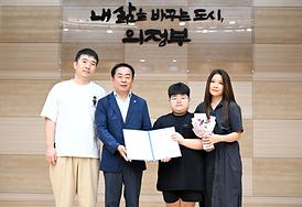 제44회 경기도 어린이 미술대회 시상식