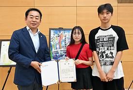 제44회 경기도 어린이 미술대회 시상식