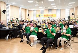 2025년 신곡2동 주민총회