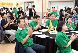 2025년 신곡2동 주민총회