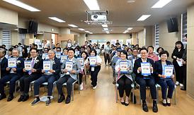 2025년 의정부1동 주민총회