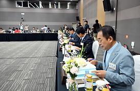 경기도시.군의회의장협의회 제178차 정례회의(양주시)