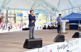 독바위 문화예술 창립 기념식