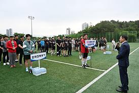 2025 의정부시 의장기 기관대항 축구대회