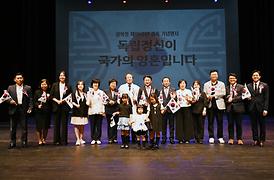 제80주년 광복절 경축식 참석