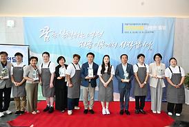 여울직업센터와 함께하는 지오이카페 새로운 출발(경기북부제2교육청 2층)