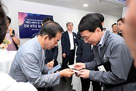 제23회 경기도지사기 공무원 친선 체육대회(경기도인재개발원 실내체육관)