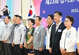 제23회 경기도지사기 공무원 친선 체육대회(경기도인재개발원 실내체육관)