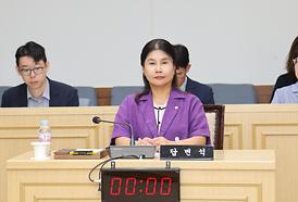 제338회 의정부시의회(임시회) 제1차 운영위원회