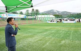 녹양보조축구장 준공