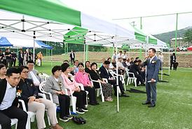 녹양보조축구장 준공