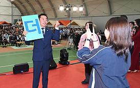 제54회 의정부 시민의날 기념식