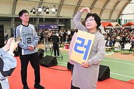 제54회 의정부 시민의날 기념식