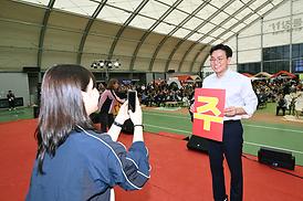 제54회 의정부 시민의날 기념식