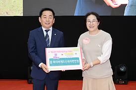 제54회 의정부 시민의날 기념식