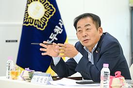 경기도 북부시·군의장협의회 제119차 정례회의(동두천시)