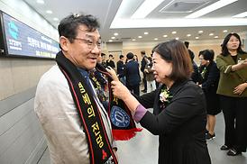 의정부시 기부자 명예의 전당 제막식