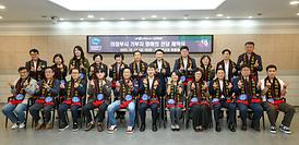 의정부시 기부자 명예의 전당 제막식