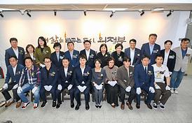 의정부시 기부자 명예의 전당 제막식