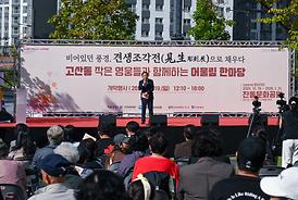 비어있던풍경 견생조각전으로 채우다