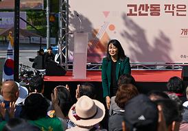 비어있던풍경 견생조각전으로 채우다