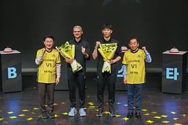 KB손해보험 스타즈 배구단 출정식