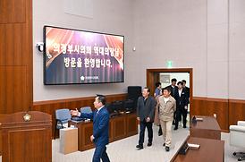 2025년 의정부시의회 역대 의장 초청 간담회