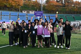 경기도시 군의회의원 한마음 체육대회