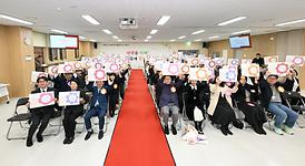 2025년 아동학대 예방의 날 기념식