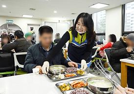 의정부시의회 배식 봉사활동