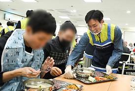 의정부시의회 배식 봉사활동