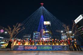 2025 의정부 성탄트리 점화식