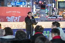 2025 의정부 성탄트리 점화식