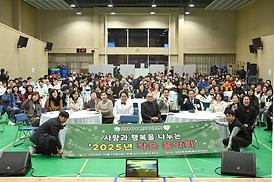 의정부시장애인가족지원센터 사랑과 행복을 나누는 2025년 작은 음악회