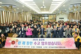 농아인협회 송년회