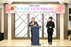 농아인협회 송년회