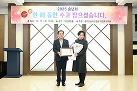 농아인협회 송년회
