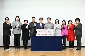 의정부시 어린이식생활안전관리센터 개소 10주년 기념식